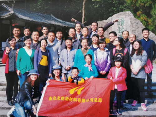 员工风采