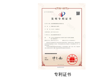 速效节煤剂