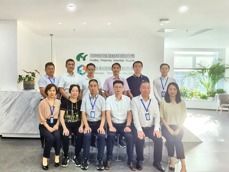 群贤毕至 胜友如云-武汉理工大学王发洲副校长一行莅临我公司调研指导