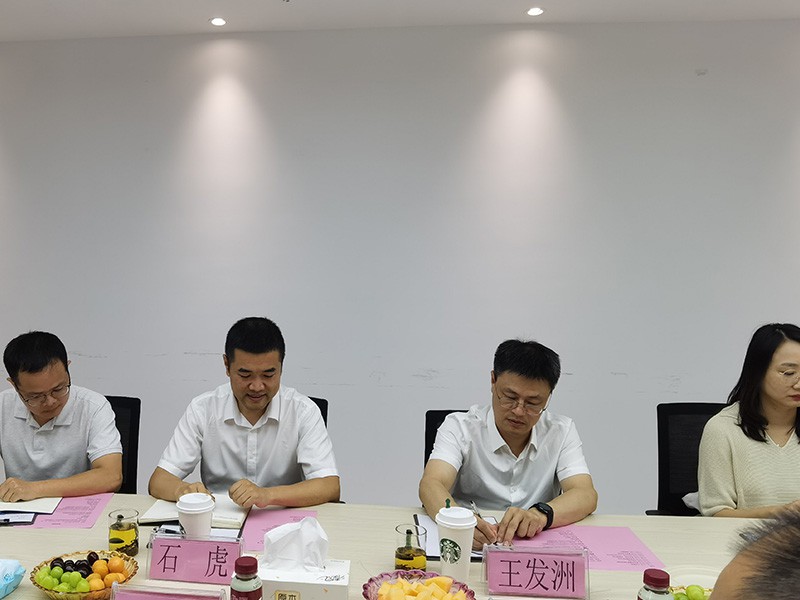 群贤毕至 胜友如云-武汉理工大学王发洲副校长一行莅临我公司调研指导