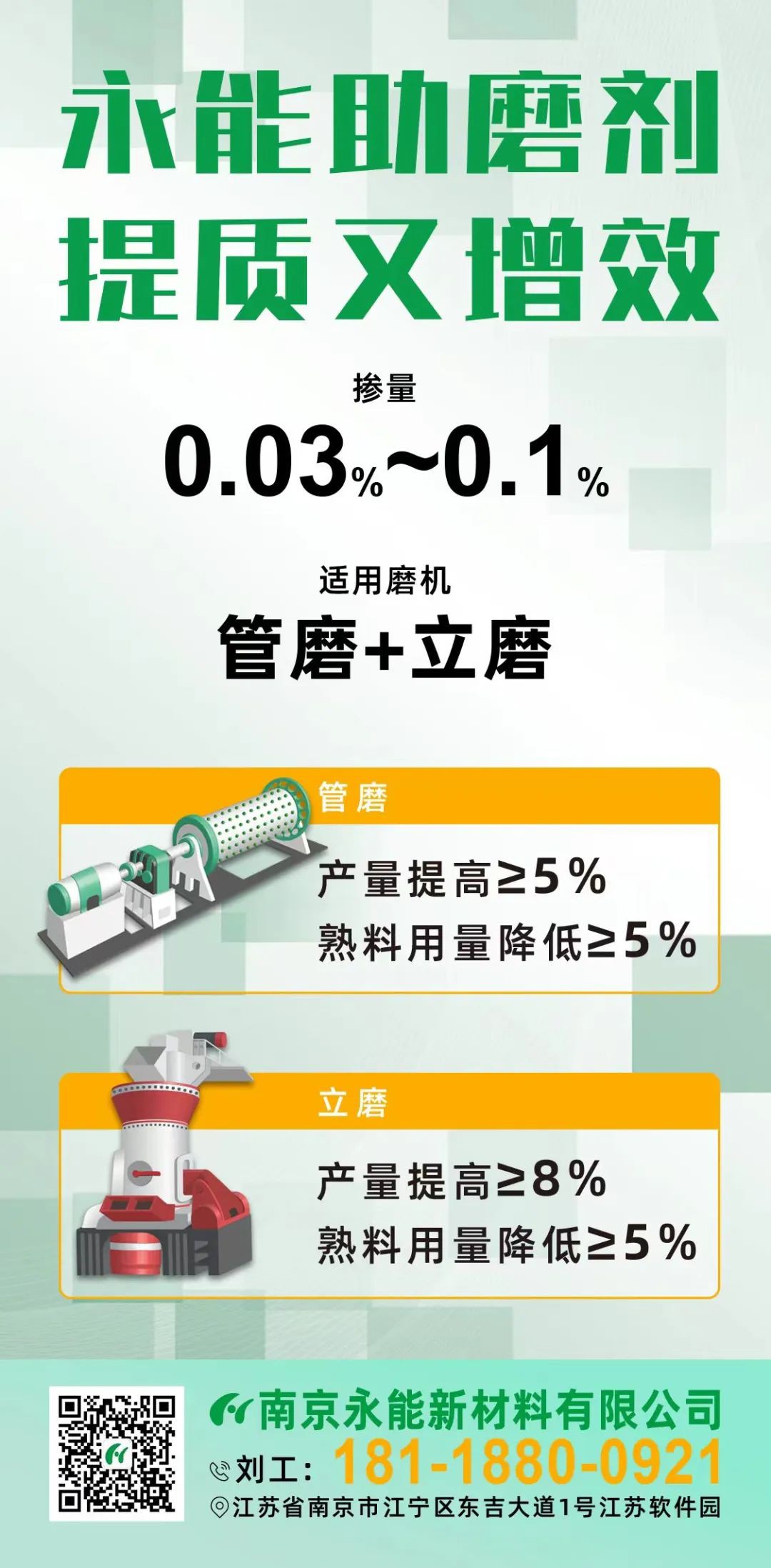 省工信厅正式颁发专精特新认定证书
