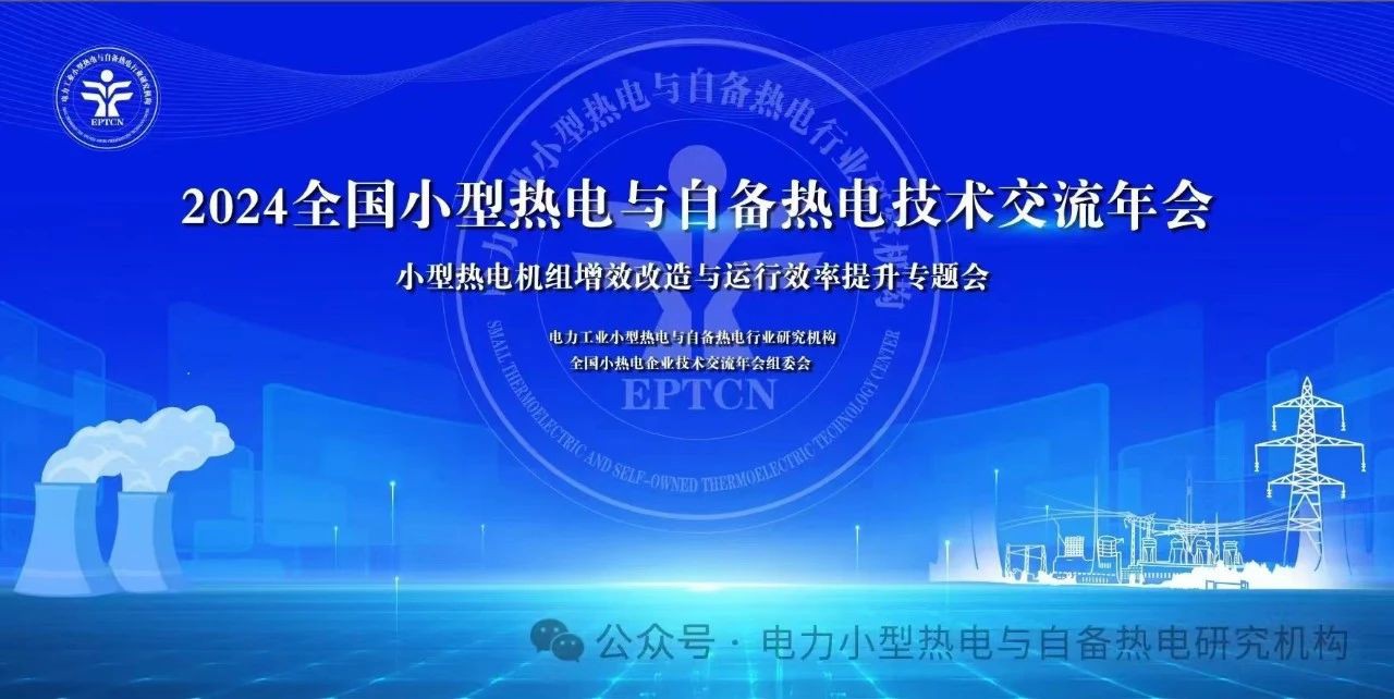 相约潍坊|南京永能四大新产品即将亮相！