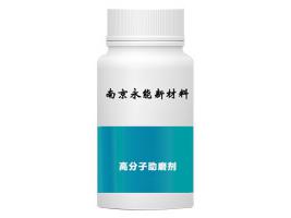 水泥助磨剂作用机理及正确使用